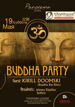 Buddha Party
