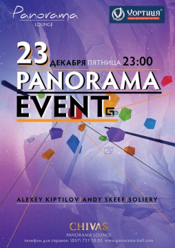 Panorama Event