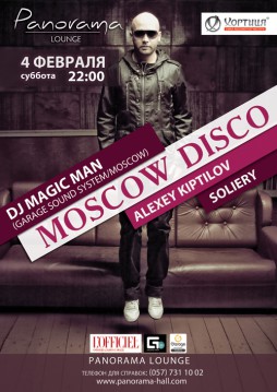 Moscow Disco