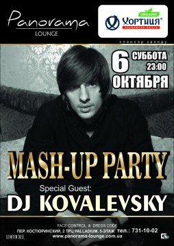 Mash-up party