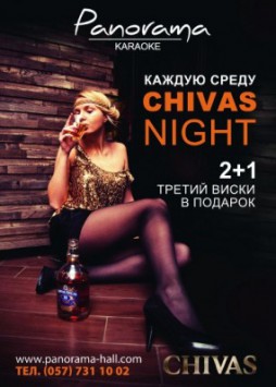 Chivas Night