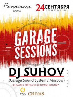 DJ Suhov