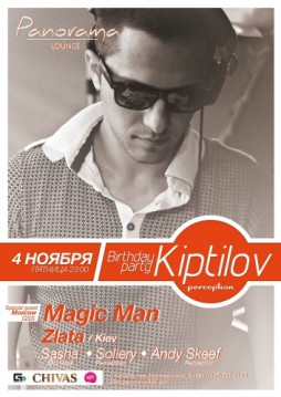 Kiptilov Birthday