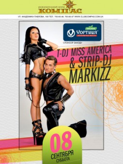 T-Dj Miss America & Strip-DJ Markizz