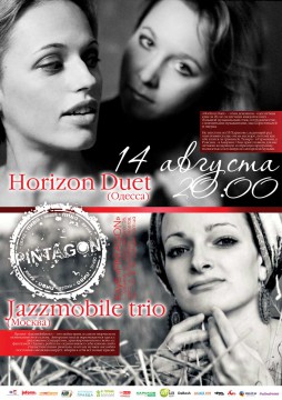 Horizon Duet & Jazzmobile Trio