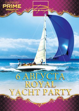 Royal yacht party