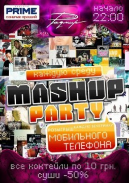 Mashup party